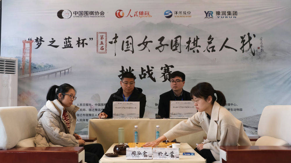 体坛联播｜国米无缘意超杯决赛，萨拉赫已向利物浦全队道歉